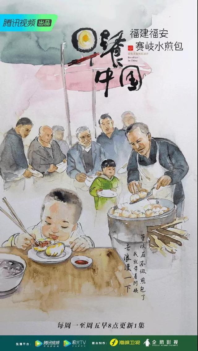 早餐中国着火了。海报已经成为英雄。这些饥饿海报的魅力是什么?