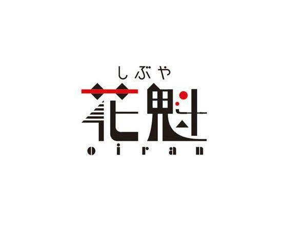 日式logo设计图片