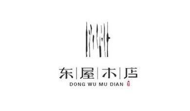 日式logo设计图片