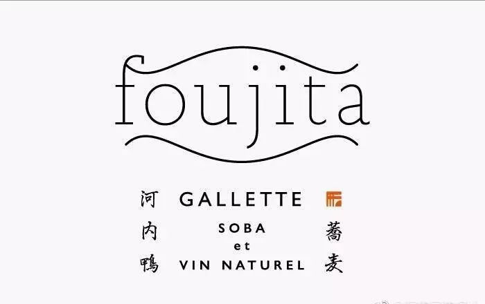 2019优秀的字体设计案例欣赏