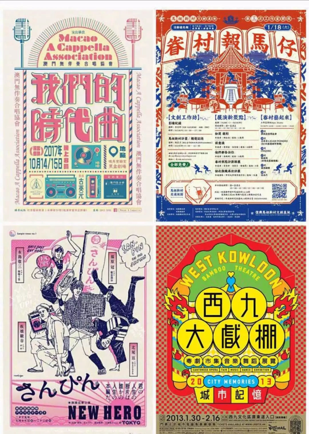 2019优秀的字体设计案例欣赏