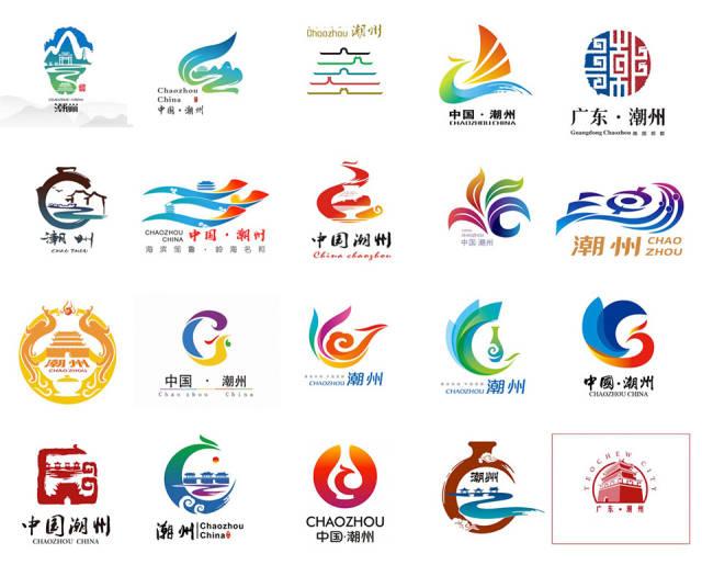 潮州城市形象logo设计