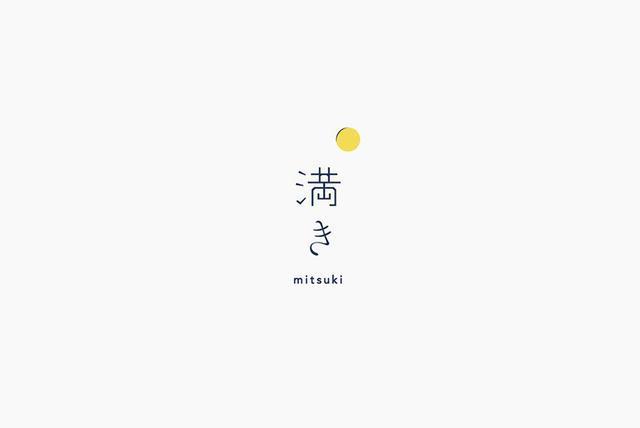 日式logo设计图片