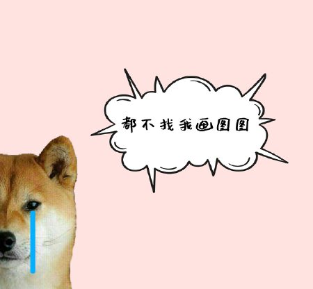 朋友圈封面公众号配图手机海报营销广告