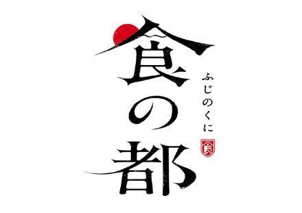 日式logo设计图片