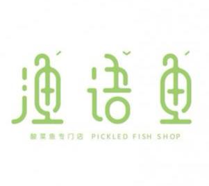 餐饮类logo设计推荐