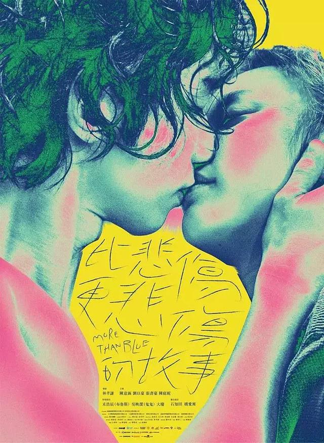 电影海报欣赏