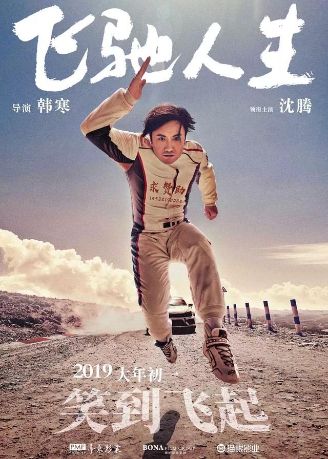 电影海报欣赏