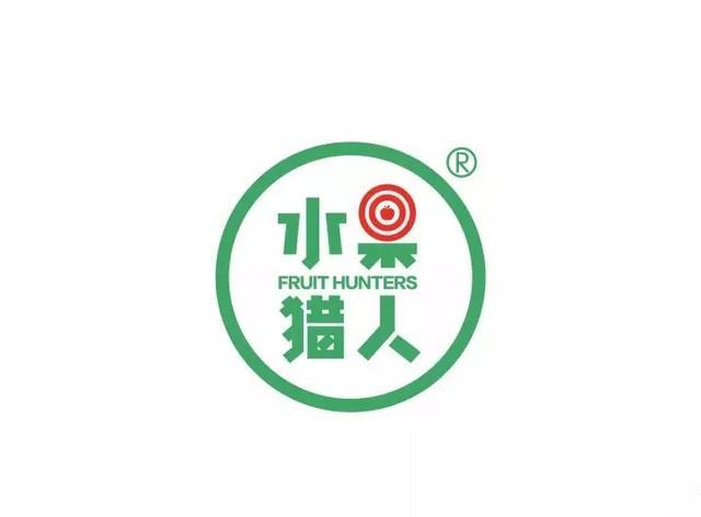 水果店LOGO设计分享