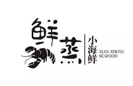 餐饮类logo设计推荐