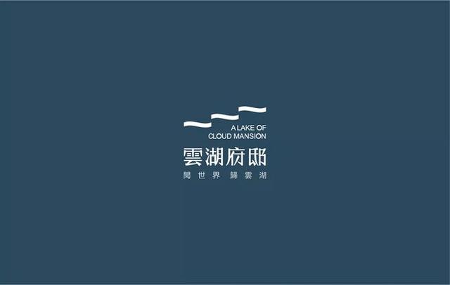 国内房地产公司logo设计分享