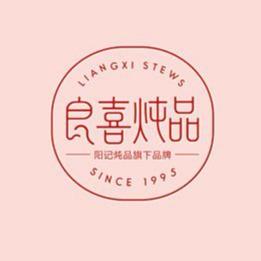 餐饮类logo设计推荐