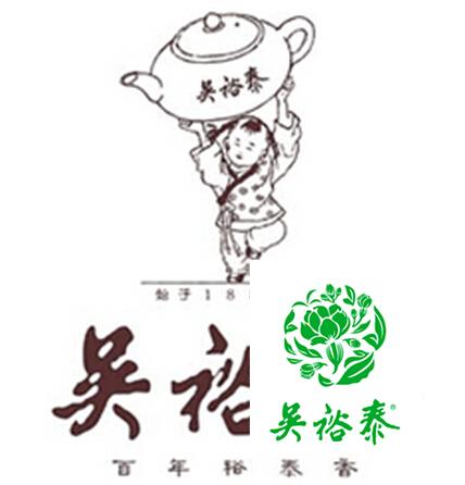 茶叶品牌LOGO设计