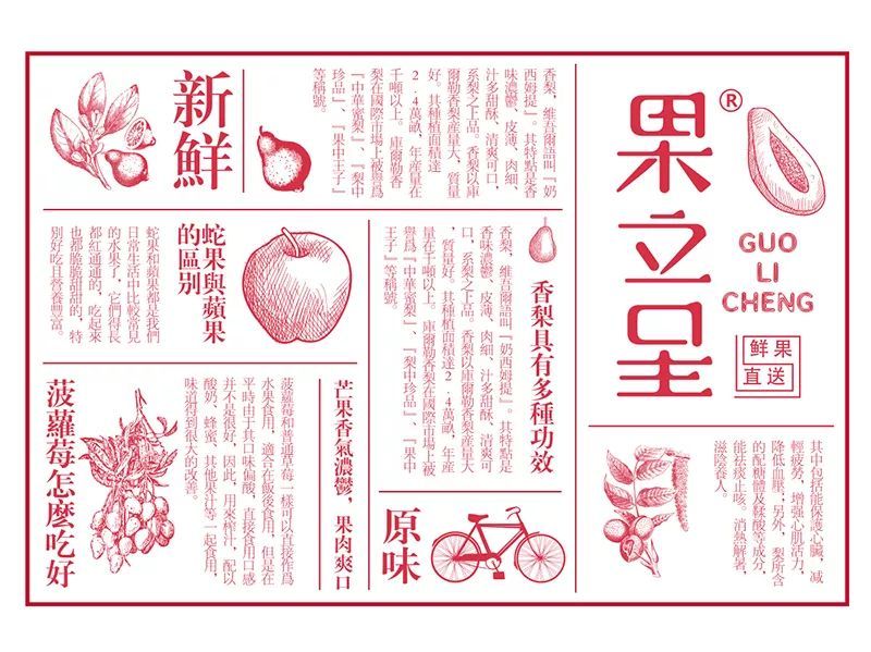 2019高大上的水果产品包装设计，这样的水果包装设计简直是送礼佳品