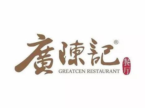 看了不会后悔的港式茶餐厅logo创意设计欣赏