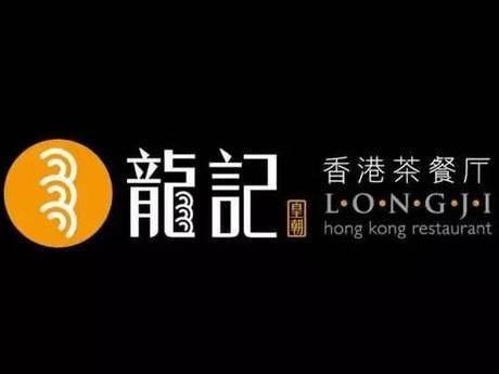 看了不会后悔的港式茶餐厅logo创意设计欣赏