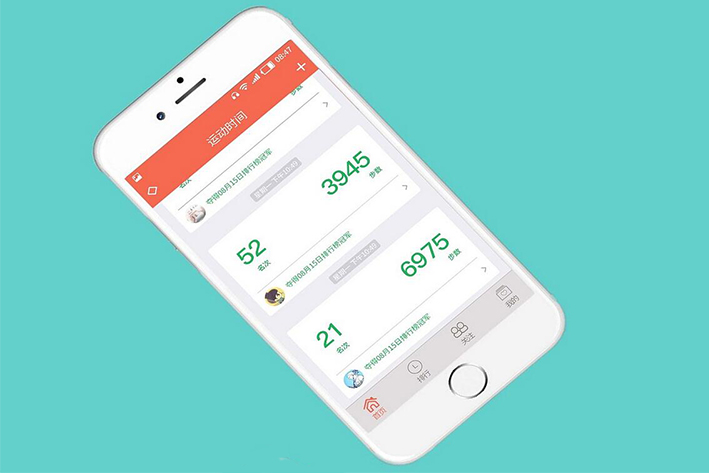 运动记录APP软件开发