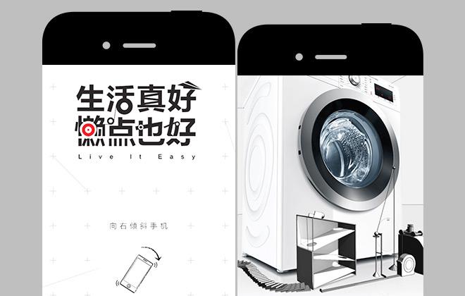 H5开发有什么优势?一分钟带你了解H5开发4大优势