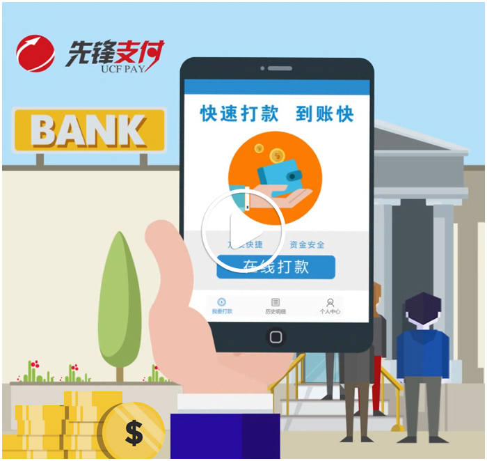 Flash/MG动画制作