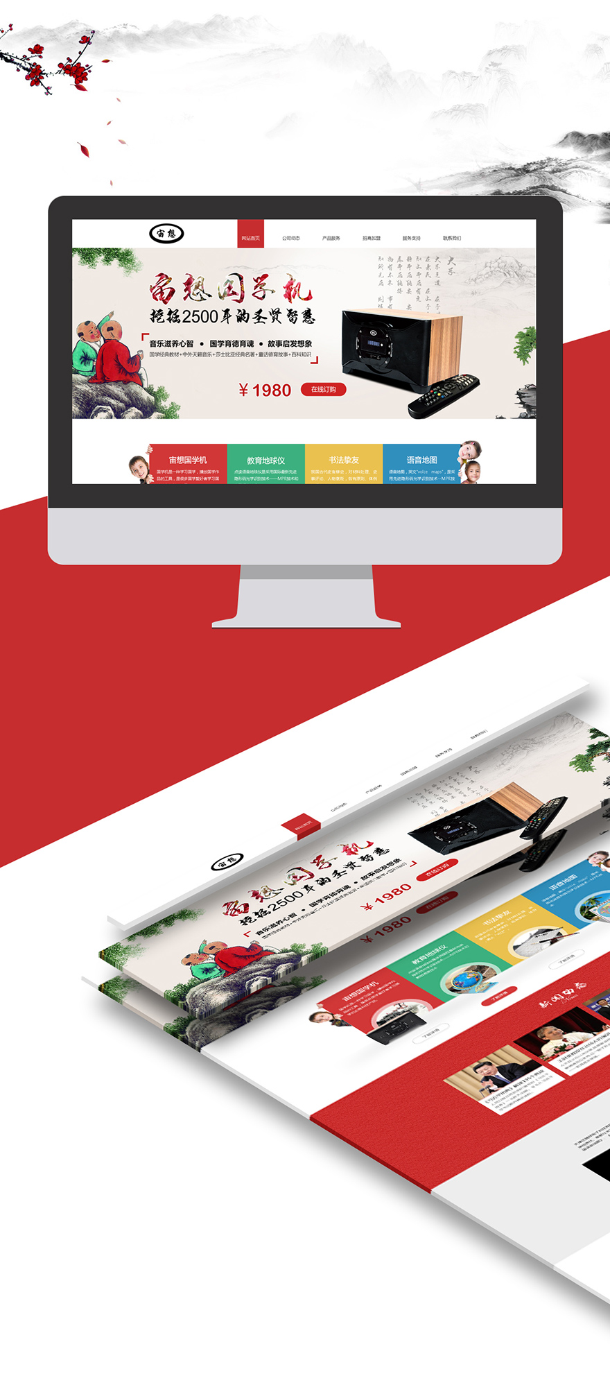 天津正锦祥电子科技有限公司