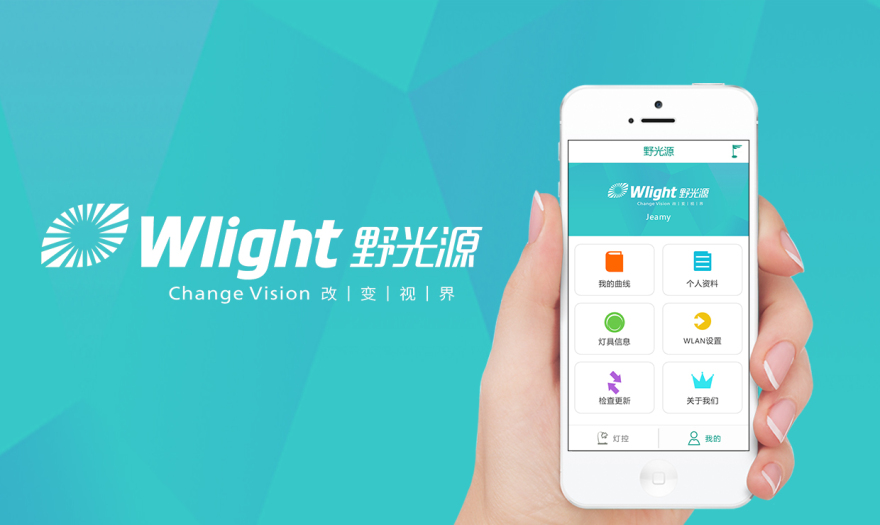 智能灯光控制管理系统