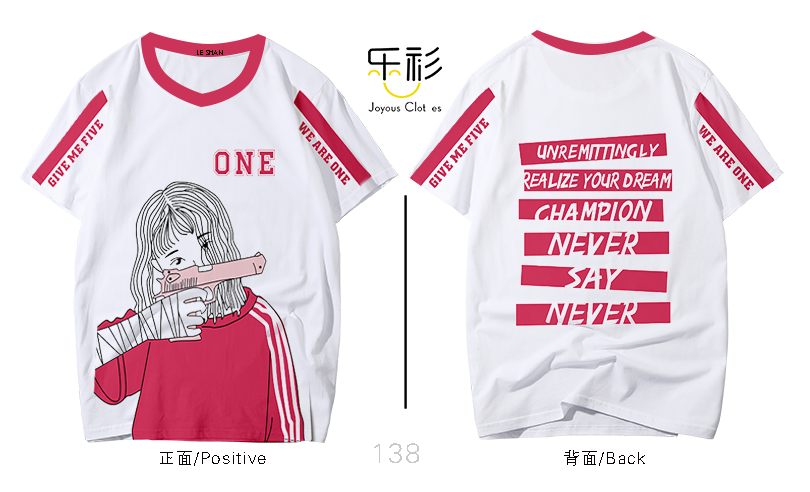2019好看又有创意的班服设计案例欣赏