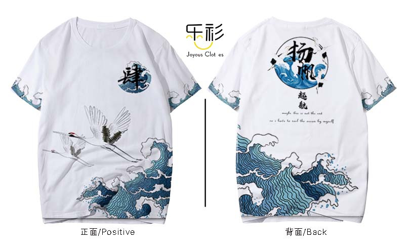 2019好看又有创意的班服设计案例欣赏