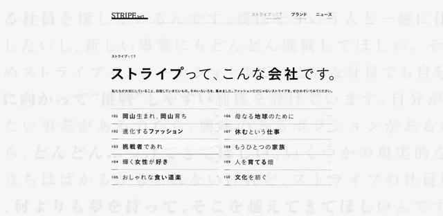 2019最新、最全设计感爆棚的网页设计欣赏小集