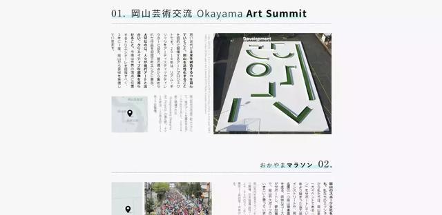 2019最新、最全设计感爆棚的网页设计欣赏小集