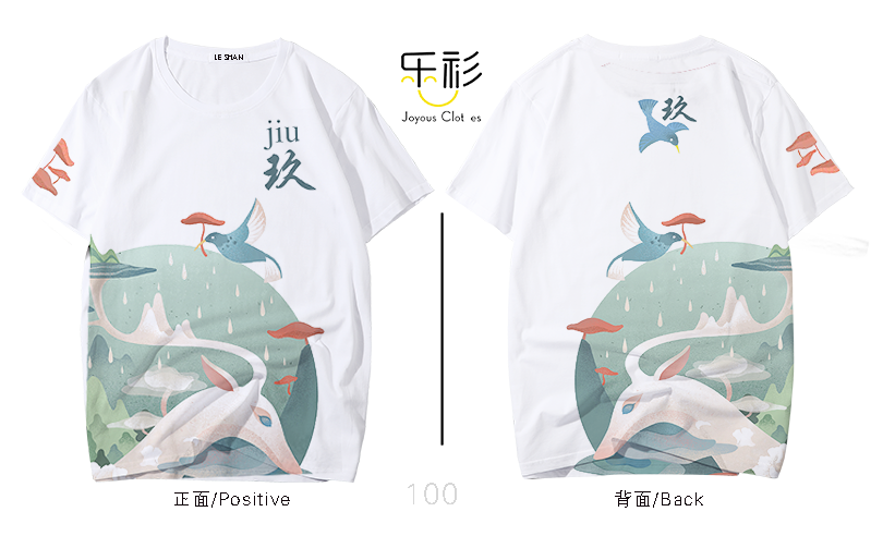 2019好看又有创意的班服设计案例欣赏