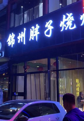 餐厅门头怎么设计?餐厅门头这样设计客户源源不断