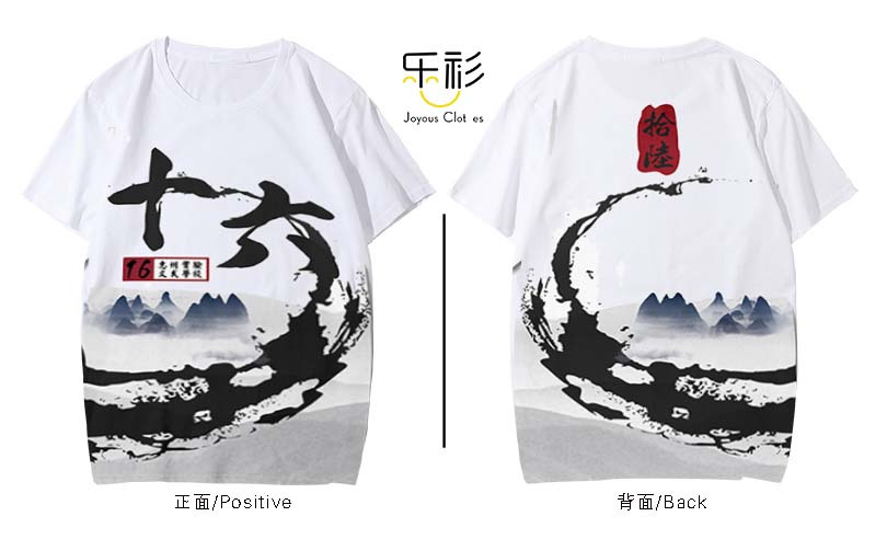 2019好看又有创意的班服设计案例欣赏