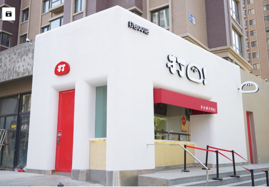 餐厅门头怎么设计餐厅门头这样设计客户源源不断