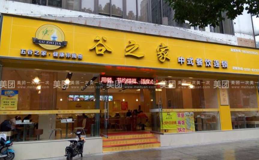 餐厅门头怎么设计?餐厅门头这样设计客户源源不断