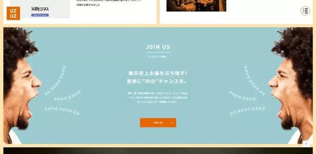 2019最新、最全设计感爆棚的网页设计欣赏小集