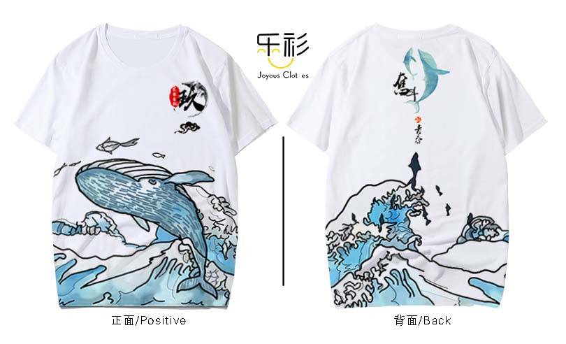 2019好看又有创意的班服设计案例欣赏