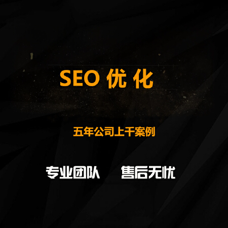 百度网站360搜索推广谷歌关键词排名seo优化外链首页快照收录