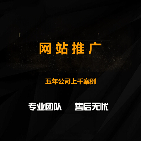 网站建设优化网站推广平台百度google谷歌360搜狗网页排名seo优化