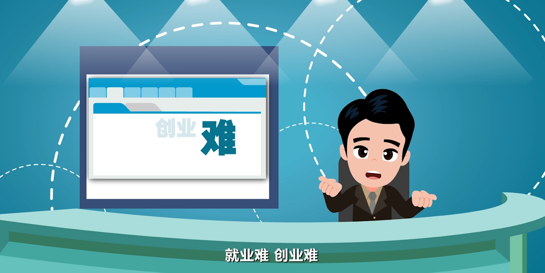 即富app流程推广宣传