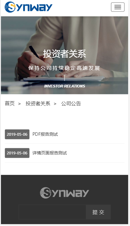 日照河豚企业网站定制开发