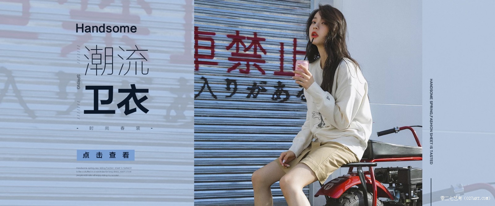 2019极简风格的网页banner设计案例欣赏