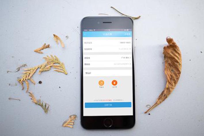 邀请函APP软件开发