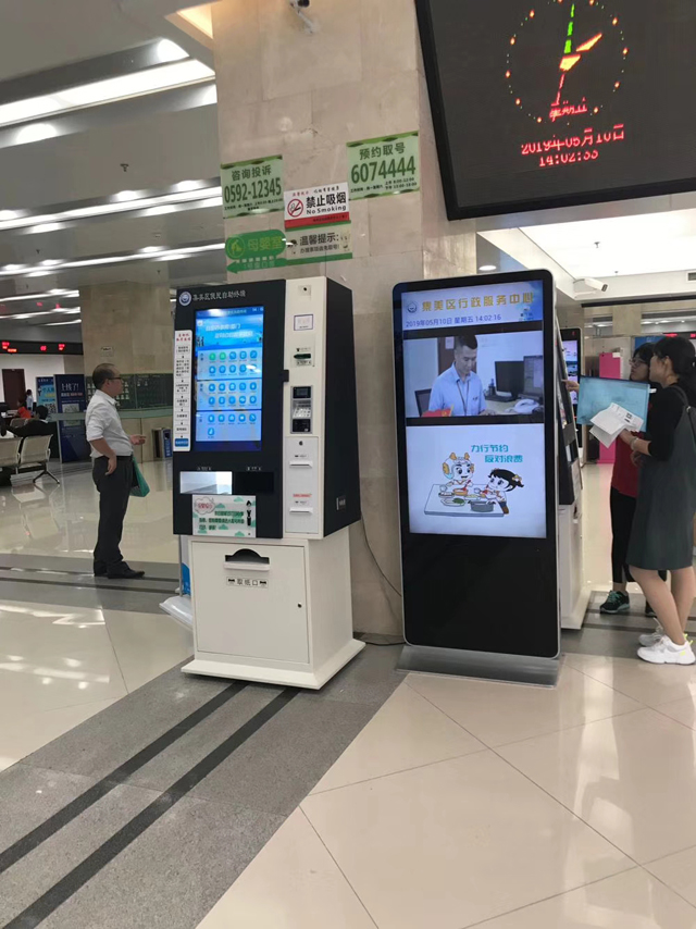 小威智能在集美區行政服務中心平臺上線 助力便民服務