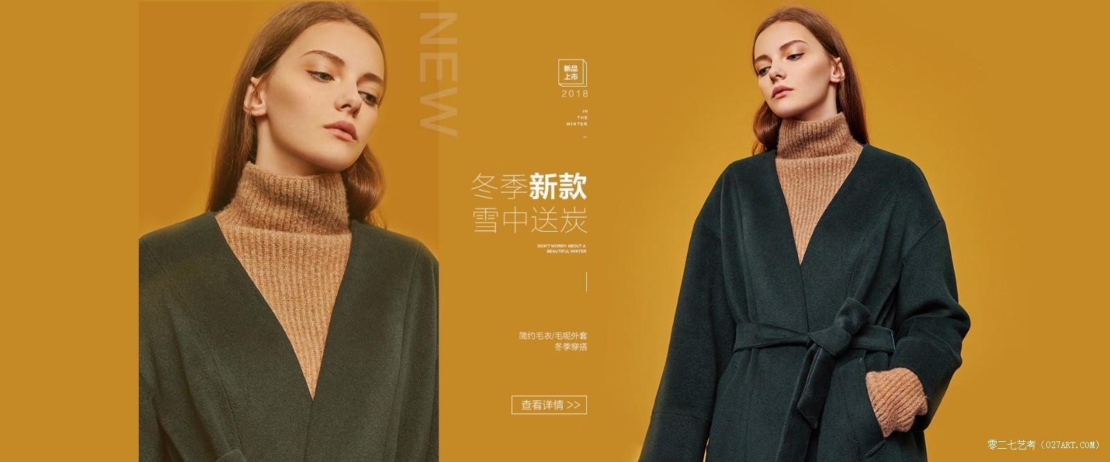 2019极简风格的网页banner设计案例欣赏