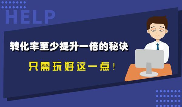淘宝如何做详情页设计才能提高转化率？淘宝详情页设计攻略