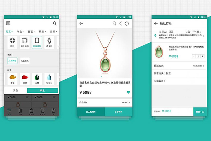 珠宝直播APP开发