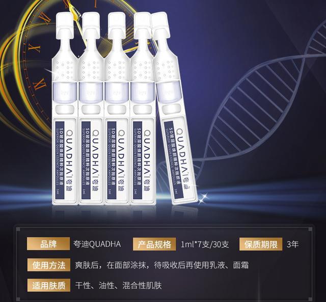 爆款详情页需要怎么设计？详情页这样设计才能留住客户