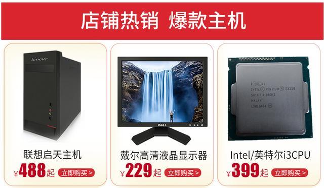 爆款详情页需要怎么设计？详情页这样设计才能留住客户