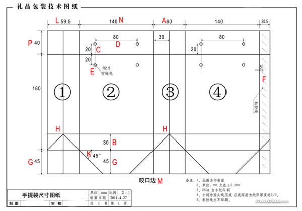 手提袋怎么设计?3个关键的手提袋设计要点