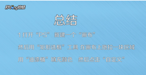 如何用ps设计门票